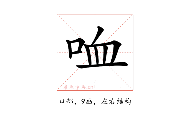 𠲣