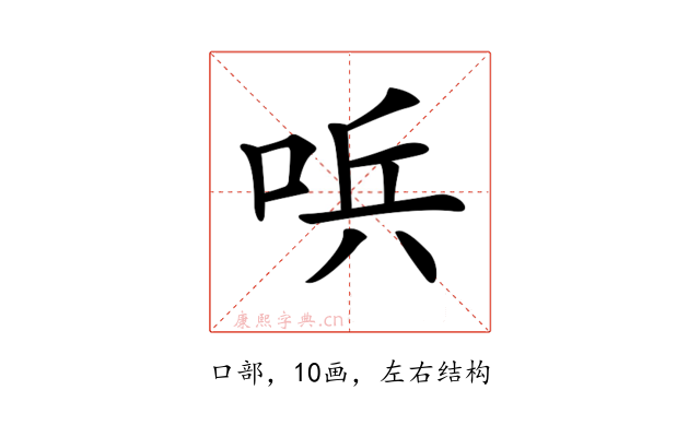 𠴇