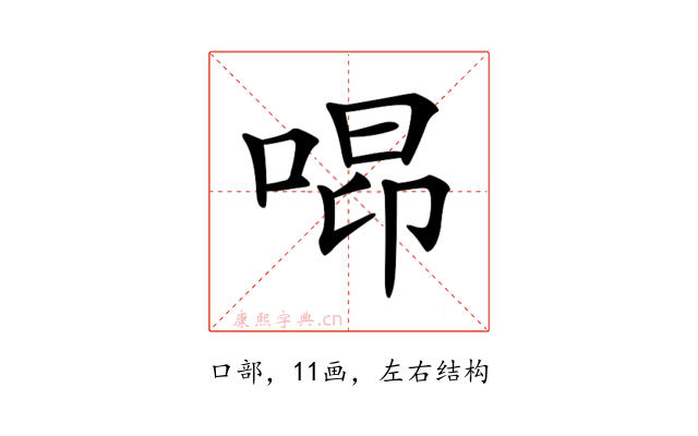 𠵫