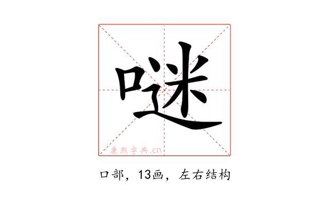 𠺗