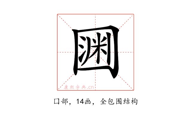 𡈛