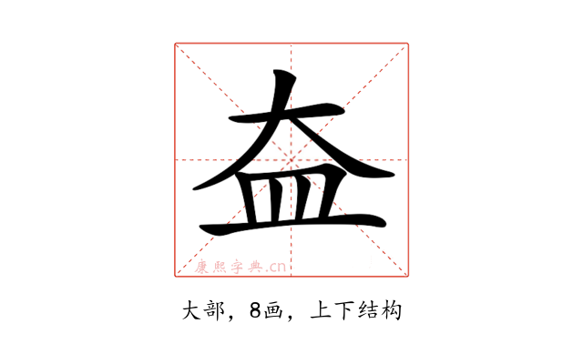 𡘃