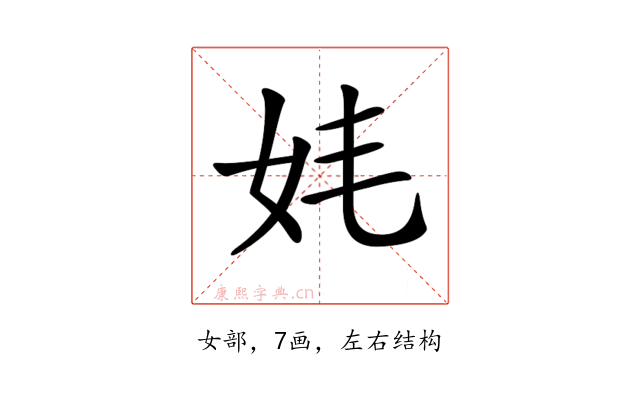 𡛋