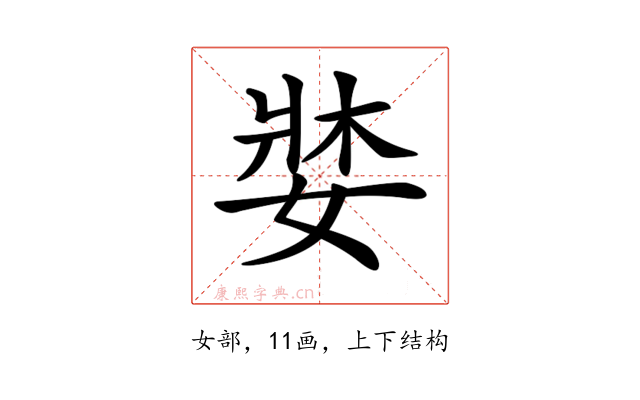 𡞓