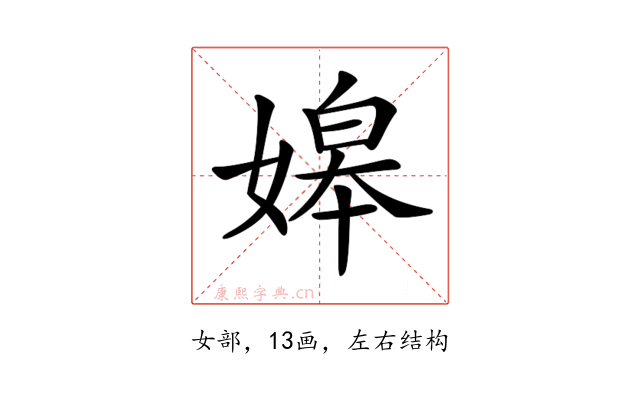 𡟷