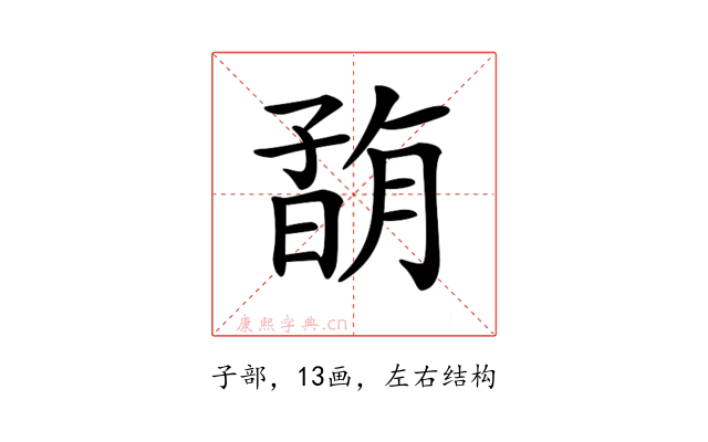 𡦇