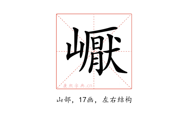 𡽣