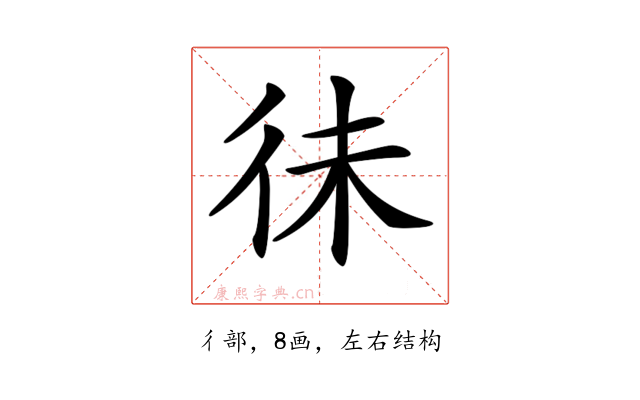 𢓛
