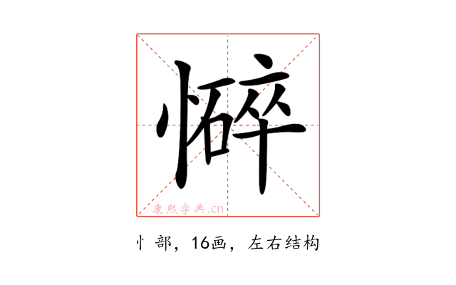 𢣃