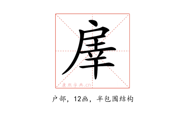 𢩓