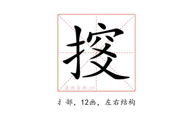 𢱇