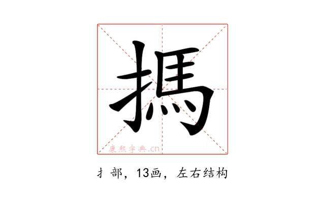 𢲫