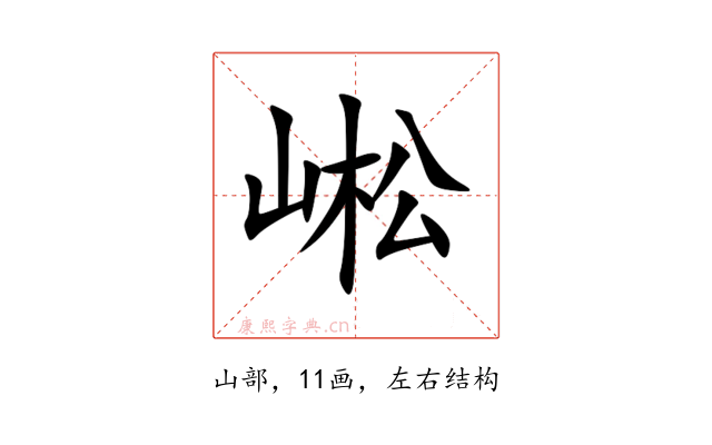 㟣