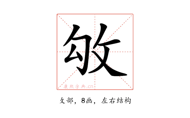 𢼃