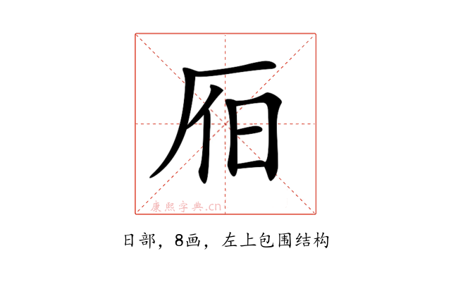 𣅛