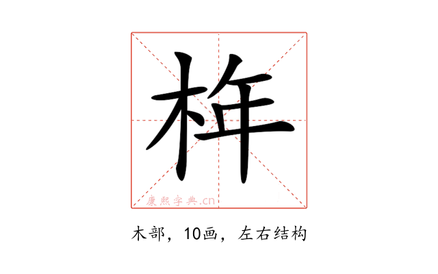 𣑻
