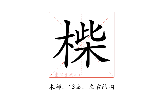 𣖧