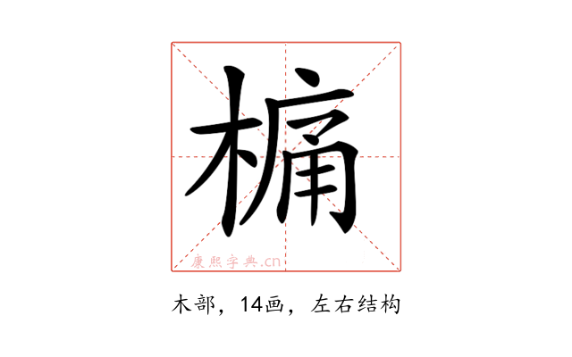 𣘋