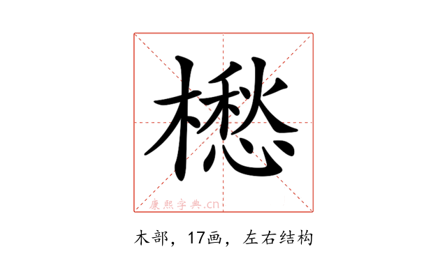 𣜷
