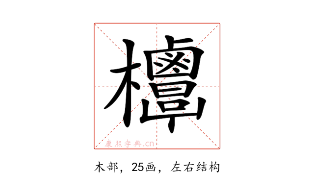 𣡣