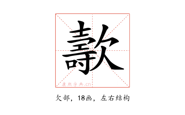 𣤫