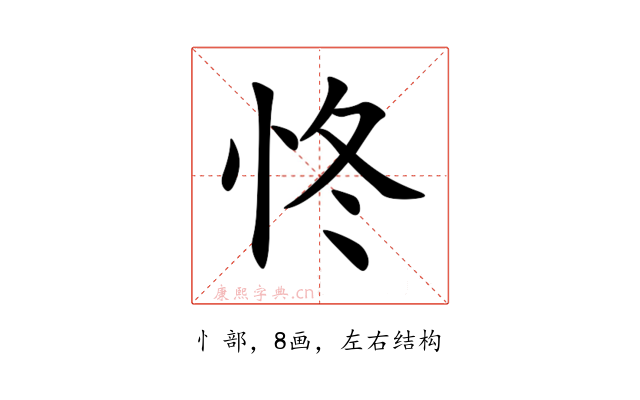 㤏