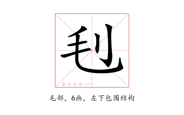 𣬟