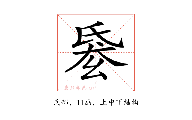 𣱋
