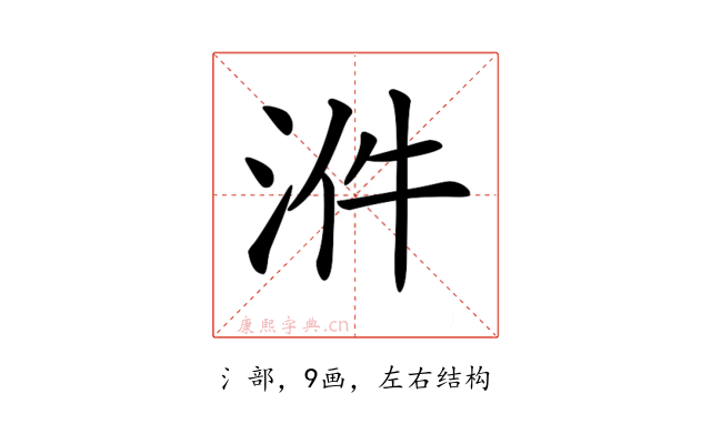 𣴓