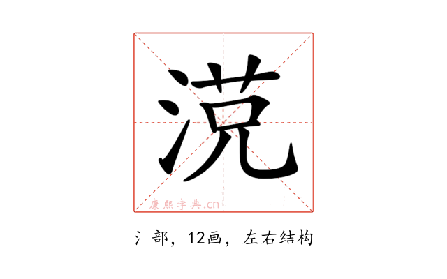 𣸿