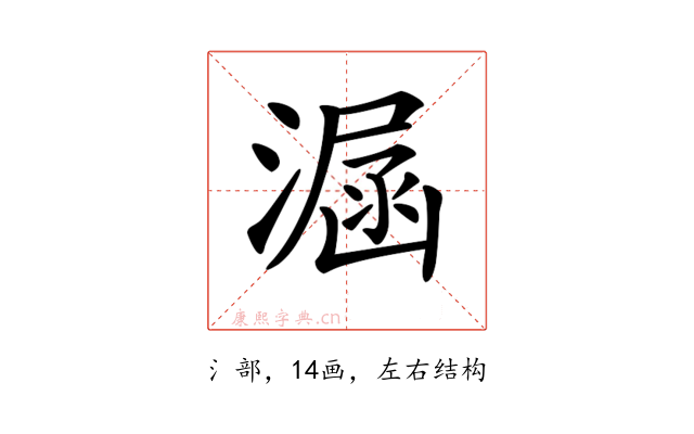 𣼇