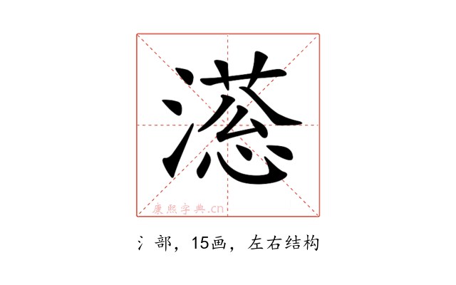 𣽫