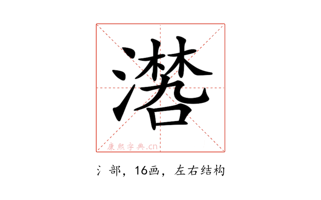 𣿏