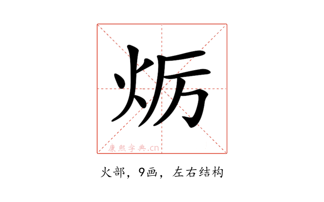 𤇃