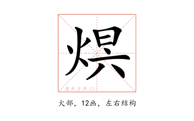 𤊋