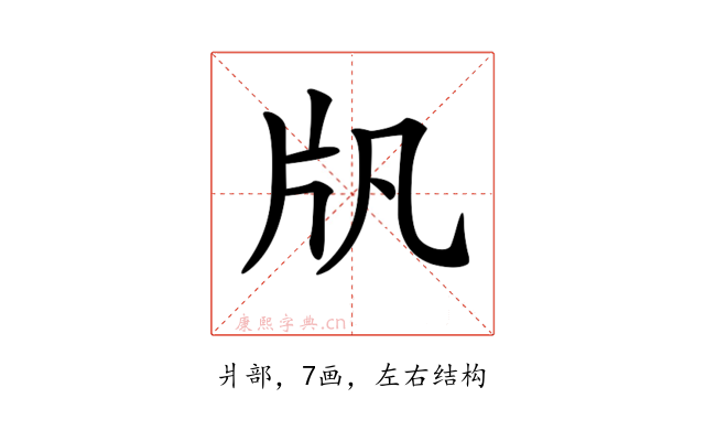 𤖫