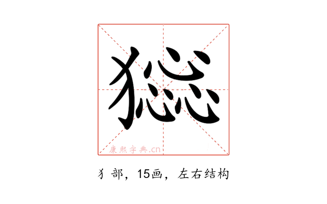 𤡧