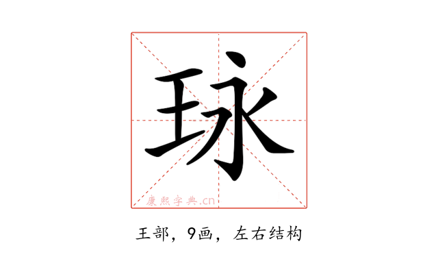 𤤯