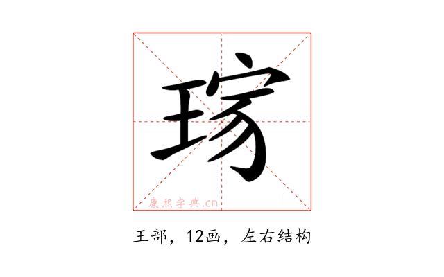 𤦓