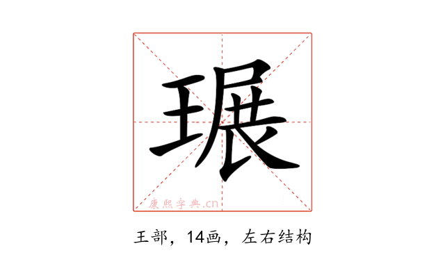 𤧷