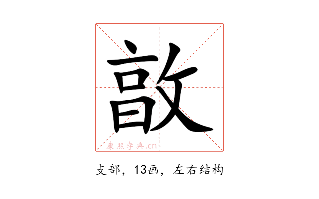 㪟