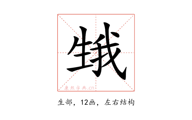 𤯫