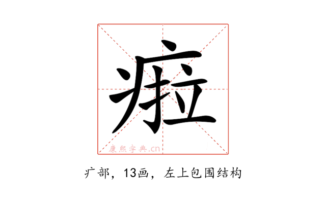 𤷟