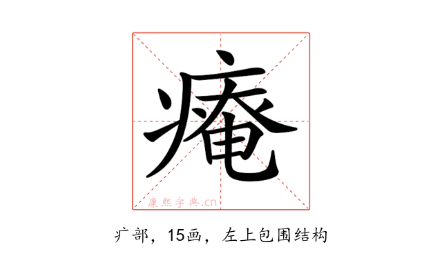 𤹃