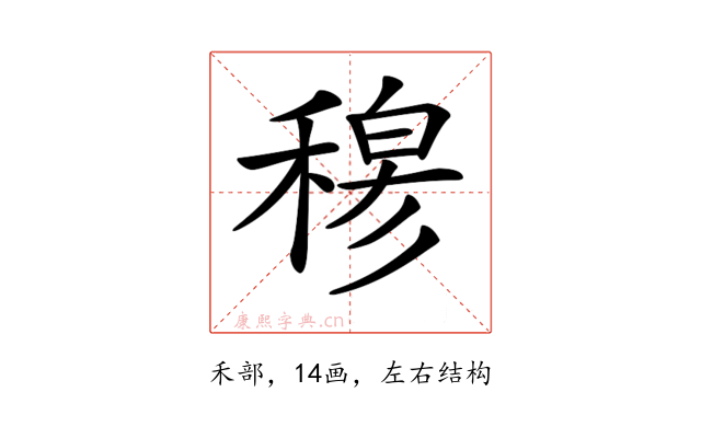 𥠇