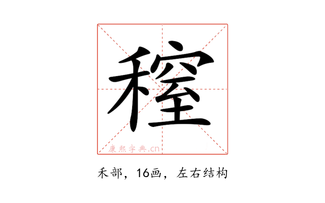 𥡫