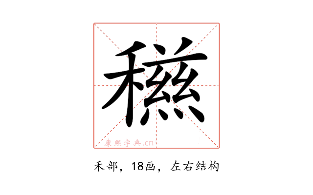 𥣏