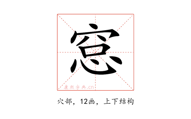 𥦗