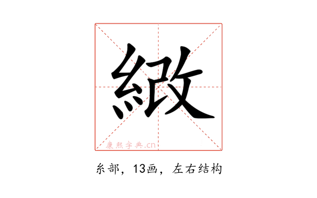 𦀻