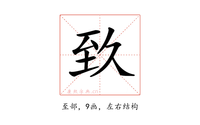 𦤷